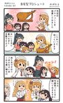  &gt;_&lt; 6+girls akagi_(kantai_collection) aquila_(kantai_collection) black_hair blonde_hair brown_hair comic commentary hair_ornament hairclip hat highres houshou_(kantai_collection) japanese_clothes kaga_(kantai_collection) kantai_collection littorio_(kantai_collection) long_hair megahiyo multiple_girls orange_hair pola_(kantai_collection) ponytail side_ponytail speech_bubble translated twitter_username wavy_hair younger zara_(kantai_collection) 
