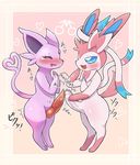  2017 animal_genitalia animal_penis blue_eyes blush duo ecru_(artist) eeveelution espeon feral feral_on_feral frottage humanoid_penis imminent_orgasm japanese_text knot male male/male nintendo open_mouth penis pok&eacute;mon pok&eacute;mon_(species) precum sex simple_background smile sweat sylveon text toony uncut video_games 