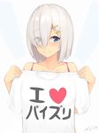  bare_shoulders blush bra_strap closed_mouth clothes_writing collarbone dated eyebrows_visible_through_hair eyes_visible_through_hair hair_ornament hair_over_one_eye hairclip hamakaze_(kantai_collection) heart heart_print holding_shirt i_heart... kantai_collection kuavera looking_at_viewer shirt shirt_removed short_hair short_sleeves signature smile solo t-shirt tareme translated two-tone_background upper_body white_background white_shirt 