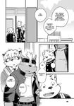  amanuma_shinichi blush buchi canine classroom clothing comic dog english_text eyewear glasses kemono kinoshita-jiroh mammal mekko_rarekko obese overweight school text translated uniform yamano_taishou 