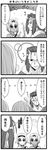  2girls 4koma ashizawa_yoshihisa comic dark_skin greyscale haku_(utawareru_mono) headband horns mask monochrome multiple_girls open_mouth pale_skin sarana simple_background speech_bubble text_focus uruuru utawareru_mono utawareru_mono:_futari_no_hakuoro utawareru_mono:_itsuwari_no_kamen 