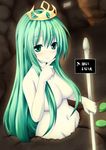  :3 blush breasts crown crystal_lady green_eyes green_hair ground hair_censor highres inn large_breasts long_hair looking_at_viewer lovelovemaid navel nude solo staff yuusha_no_kuse_ni_namaiki_da 