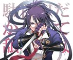  bad_id bad_pixiv_id clenched_hand fingerless_gloves fudou_yukimitsu gloves hair_tie high_ponytail holding holding_weapon jacket long_hair male_focus necktie open_clothes open_jacket purple_eyes purple_gloves purple_hair red_neckwear shimajiro simple_background solo tantou touken_ranbu upper_body weapon white_background 