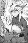  1girl artist_name artoria_pendragon_(all) artoria_pendragon_(lancer_alter) breasts cum dark_skin deep_skin ejaculation ejaculation_between_breasts fate/grand_order fate_(series) gigantic_breasts greyscale hetero highres isemagu monochrome paizuri pale_skin speech_bubble text_focus thought_bubble translation_request 