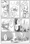  animal_ears bunny_ears bunny_nose carrot_necklace comic dress dress_shirt flower greyscale highres inaba_tewi kitayuki_kajika long_hair monochrome multiple_girls necktie reisen_udongein_inaba sandals scan shirt short_hair touhou translated 