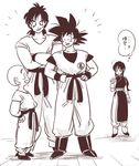  /\/\/\ 1girl 3boys bald black_eyes boots chi-chi_(dragon_ball) chinese_clothes crossed_arms dougi dragon_ball greyscale happy kuririn looking_at_another miiko_(drops7) monochrome multiple_boys open_mouth ponytail scar smile son_gokuu spiked_hair surprised talking thought_bubble translation_request wristband yamcha 