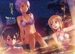  2girls :d abec asuna_(sao) bangs bikini black_eyes black_hair breasts brown_eyes brown_hair casual_one-piece_swimsuit character_name cleavage criss-cross_halter dark_skin dutch_angle elf front-tie_top hair_between_eyes half_updo halter_top halterneck highres kirito kizmel long_hair long_legs medium_breasts mixed_bathing multiple_girls navel night non-web_source novel_illustration official_art one-piece_swimsuit open_mouth parted_lips partially_submerged partially_translated pointy_ears purple_eyes purple_hair short_hair short_hair_with_long_locks side-tie_bikini sitting smile soaking_feet steam swept_bangs swimsuit sword_art_online translation_request water wet white_swimsuit 