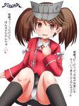  black_legwear brown_eyes brown_hair brown_skirt japanese_clothes kantai_collection kneehighs long_sleeves magatama open_mouth panties ryuujou_(kantai_collection) shirt sitting skirt translation_request twintails underwear visor_cap white_background white_panties white_shirt yayoi_kotoyuki 