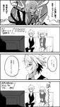  1girl 4koma ahoge bangs belt black_eyes black_sweater blank_eyes blush braid breasts comic commentary_request eyebrows_visible_through_hair fate/apocrypha fate_(series) greyscale highres image_sample jeanne_d'arc_(fate) jeanne_d'arc_(fate)_(all) large_breasts long_hair long_pants monochrome nyorotono open_mouth pants shirt short_hair shorts sieg_(fate/apocrypha) single_braid skirt sleeves_past_wrists speech_bubble sweater sweater_vest translation_request turtleneck twitter_sample uniform white_hair 
