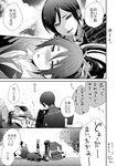  amazake_(drink) arm_support armor bad_id bad_pixiv_id comic drunk fudou_yukimitsu gloves greyscale highres japanese_armor kneehighs long_hair looking_at_another lying male_focus military military_uniform monochrome multiple_boys necktie on_back open_mouth ponytail shimajiro sitting smile touken_ranbu uniform yagen_toushirou 