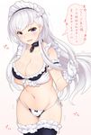  arm_garter azur_lane bangs belfast_(azur_lane) blush bra braid breast_hold breasts broken broken_chain chain cleavage collar collarbone commentary_request embarrassed eyebrows_visible_through_hair french_braid frilled_bra frilled_panties frills garters gloves large_breasts lavender_eyes leg_garter long_hair maid_bikini maid_headdress navel open_mouth pale_skin panties side-tie_panties simple_background solo speech_bubble standing stomach string_panties tearing_up tears text_focus thigh_gap thighhighs translation_request ug_(nekonekodou) underwear very_long_hair wavy_mouth white_background white_gloves white_hair white_legwear 