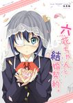  bangs blue_eyes blue_hair blue_jacket blush bridal_veil buttons chuunibyou_demo_koi_ga_shitai! collared_shirt commentary_request cover cover_page doujin_cover eyepatch hair_between_eyes jacket long_sleeves looking_at_viewer macchaume medical_eyepatch neck_ribbon one_eye_covered one_side_up parted_lips petals red_ribbon ribbon school_uniform shirt short_hair solo takanashi_rikka veil white_shirt 
