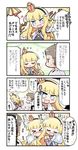  &gt;_&lt; 1girl 4koma azur_lane black_hairband blonde_hair blush closed_eyes comic commander_(azur_lane) commentary crown cube detached_sleeves fang gloves hairband headband herada_mitsuru highres laughing long_hair mental_cube_(azur_lane) open_mouth pointing pointing_at_viewer queen_elizabeth_(azur_lane) running smug speech_bubble translated white_gloves 