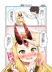  1boy 1girl 2koma :3 :d ^_^ ^o^ bare_shoulders black_hair blonde_hair blush closed_eyes closed_mouth collarbone comic commentary_request directional_arrow ear_blush eyebrows_visible_through_hair facial_mark fang fang_out fate/grand_order fate_(series) forehead_mark fujimaru_ritsuka_(male) hand_on_another's_head height_difference highres ibaraki_douji_(fate/grand_order) laughing long_hair long_sleeves motion_lines nose_blush oni_horns open_mouth petting pointy_ears profile red_eyes shoulder_tattoo sidelocks smile smug speech_bubble sweat tareme tattoo translated trembling twitter_username uniform upper_body v-shaped_eyebrows wavy_hair wavy_mouth yamato_nadeshiko yellow_eyes 