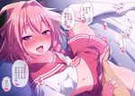  astolfo_(fate) black_bow bow braid censored collarbone cum eyebrows_visible_through_hair fang fate/apocrypha fate/grand_order fate_(series) garter_straps hair_intakes hair_ribbon handjob heart heart-shaped_pupils heart_censor lying male_focus midriff multicolored_hair multiple_boys natsumi_akira navel on_back open_mouth otoko_no_ko penis penis_peek pink_hair pov purple_eyes red_sailor_collar red_skirt ribbon sailor_collar single_braid skirt speech_bubble spread_legs streaked_hair symbol-shaped_pupils thighhighs tongue tongue_out translated white_legwear yaoi 