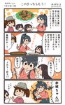  &gt;_&lt; 4koma akagi_(kantai_collection) brown_hair chopsticks comic commentary cooking fish food highres holding holding_chopsticks houshou_(kantai_collection) hug japanese_clothes kaga_(kantai_collection) kantai_collection long_hair megahiyo multiple_girls ponytail ryuujou_(kantai_collection) saury side_ponytail smile speech_bubble thought_bubble translated twintails twitter_username visor_cap younger 