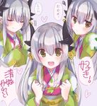  blush commentary_request eyebrows_visible_through_hair fate/grand_order fate_(series) highres horns japanese_clothes kimono kiyohime_(fate/grand_order) long_hair looking_at_viewer nanahachi open_mouth silver_hair sketch smile solo translation_request yellow_eyes 