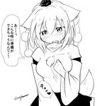 animal_ears bangs black_skirt blush dutch_angle ears_down eyebrows_visible_through_hair fang greyscale hand_on_own_chest hat inubashiri_momiji looking_down monochrome nose_blush open_mouth pom_pom_(clothes) shirt skirt sweatdrop tail taurine_8000mg tokin_hat touhou translation_request twitter_username wide_sleeves wolf_ears wolf_tail 
