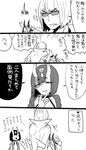  2girls 4koma choker comic fate/grand_order fate_(series) flat_chest greyscale horns ibaraki_douji_(fate/grand_order) monochrome multiple_girls oni oni_horns open_mouth revealing_clothes sakata_kintoki_(fate/grand_order) shuten_douji_(fate/grand_order) sunglasses sweatdrop translation_request yoichi_(umagoya) 