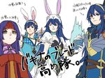  2girls animal_ears armor blue_eyes blue_hair book bunny_ears bunnysuit closed_eyes dual_persona father_and_daughter fire_emblem fire_emblem:_akatsuki_no_megami fire_emblem:_kakusei fire_emblem:_souen_no_kiseki fire_emblem_heroes krom long_hair lucina multiple_girls pixiv14364901 purple_hair sanaki_kirsch_altina short_hair smile 