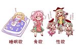  5girls :d :o :t apron bamboo bandaged_arm bandages bangs black_footwear black_hat black_legwear blonde_hair blunt_bangs blush blush_stickers bow brown_hair check_translation chibi clenched_hand dango double_bun dress drooling eating eye_print eyebrows_visible_through_hair flower food futon green_dress green_footwear green_hair green_skirt hair_ribbon hat ibaraki_kasen itatatata long_hair looking_at_viewer matara_okina multiple_girls myouga_(plant) nishida_satono nose_blush open_mouth parted_bangs pink_dress pink_flower pink_footwear pink_hair pink_neckwear pink_rose polearm pout red_bow ribbon rose short_hair shoujo_kitou-chuu sidelocks simple_background skirt sleeping smile sweat tabard tate_eboshi teireida_mai throne touhou translation_request tress_ribbon v-shaped_eyebrows wagashi waist_apron weapon white_background yakumo_yukari zzz 