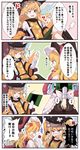  4koma anger_vein angry apron ass ass_grab bandaid black_hat blonde_hair blood bow chair check_translation closed_eyes closed_mouth comic commentary door grabbing_another's_ass green_skirt groping hat hat_bow heart highres kirisame_marisa long_hair long_sleeves matara_okina multiple_girls nosebleed one_eye_closed partially_translated pink_bow pink_scarf power-up sameya scarf sitting skirt smile sparkle sweatdrop tabard tears torn_clothes touhou translated translation_request waist_apron witch_hat yellow_eyes 