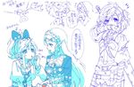  armor blush braid earrings genderswap genderswap_(mtf) gloves jewelry link long_hair monochrome multiple_girls pointy_ears ponytail princess_zelda shuri_(84k) smile the_legend_of_zelda the_legend_of_zelda:_breath_of_the_wild translation_request 