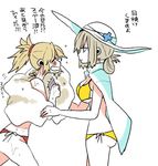  ^_^ bikini blonde_hair blush breasts chaldea_lifesavers closed_eyes cross facing_another fate/apocrypha fate/grand_order fate_(series) florence_nightingale_(fate/grand_order) hat holding large_breasts looking_at_another mordred_(fate) mordred_(fate)_(all) mordred_(swimsuit_rider)_(fate) multiple_girls open_mouth ponytail red_bikini red_scrunchie scrunchie seashell shell swimsuit translated wet white_background white_hat yellow_bikini yellow_eyes yoichi_(umagoya) 