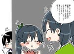  black_hair blush clenched_hands closed_eyes commentary_request facing_another flying_sweatdrops green_kimono green_ribbon hair_between_eyes hair_ribbon houshou_(kantai_collection) japanese_clothes kaga_(kantai_collection) kantai_collection kimono looking_at_another multiple_girls open_mouth peeking_out ponytail red_kimono ribbon smile souryuu_(kantai_collection) translation_request triangle_mouth upper_body yoichi_(umagoya) 