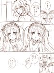  :&lt; ahoge blush comic euryale fate/grand_order fate/hollow_ataraxia fate_(series) flower fujimaru_ritsuka_(female) greyscale hairband highres lolita_hairband long_sleeves looking_at_another monochrome multiple_girls open_mouth scrunchie siblings side_ponytail sisters sketch skirt stheno suzune_rena translated triangle_mouth twins twintails white_background 