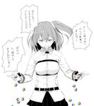  belt breasts chaldea_uniform check_translation commentary_request crying crying_with_eyes_open fate/grand_order fate_(series) fujimaru_ritsuka_(female) gloves hair_ornament hair_scrunchie jacket long_hair long_sleeves looking_at_viewer medium_breasts multiple_belts niwatazumi open_mouth outstretched_arms pleated_skirt saint_quartz scrunchie side_ponytail skirt snot solo spot_color spread_arms tears translation_request white_background 