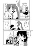  ? alternate_costume blush bouquet breasts chair chibi choker cleavage closed_eyes comic covering_mouth crossed_arms door doorknob dress facing_another flower greyscale hand_over_own_mouth heart houshou_(kantai_collection) kantai_collection mirror monochrome multiple_girls open_mouth page_number ponytail rolling_chair sample sideboob sitting sleeveless sleeveless_dress smile translation_request triangle_mouth white_background yamato_(kantai_collection) yoichi_(umagoya) 