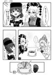  /\/\/\ 3girls american_flag_dress asuku_(69-1-31) bare_shoulders blush bowl chopsticks closed_eyes clownpiece comic eating empty fairy_wings greyscale hat heart hecatia_lapislazuli highres holding holding_chopsticks jester_cap junko_(touhou) long_sleeves looking_at_another mg_mg monochrome multiple_girls open_mouth sparkle spoken_ellipsis sweat thought_bubble touhou translation_request wide_sleeves wings 