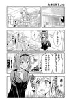  aldehyde basket cash_register comic convenience_store employee_uniform greyscale hair_ornament hairband hairclip highres monochrome neeko original ponytail shop sweatdrop tan translated uniform 