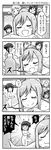  10s 4girls 4koma ? alternate_hairstyle artist_request blush breasts censored comic convenient_censoring covering covering_breasts embarrassed emphasis_lines eyes_closed flying_sweatdrops hair_bun kunikida_hanamaru kurosawa_dia love_live! love_live!_sunshine!! matsuura_kanan mole mole_under_mouth monochrome multiple_girls nude ohara_mari open_mouth shampoo_bottle short_hair smile standing steam steam_censor translation_request wet 