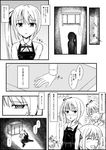  1girl blush check_translation comic commentary_request crying desk dress greyscale highres holding_hands kantai_collection kasumi_(kantai_collection) long_hair monochrome pinafore_dress remodel_(kantai_collection) school_uniform side_ponytail spoken_ellipsis suspenders tearing_up translated translation_request tsundere yukanii_(yukani_0721) 