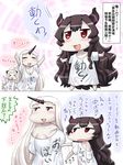  &gt;_&lt; :d alternate_costume black_hair blush breasts chibi cleavage clothes_writing collarbone comic commentary_request curly_hair hase_yu highres horn horns isolated_island_oni kantai_collection large_breasts long_hair multiple_girls northern_ocean_hime open_mouth outstretched_arms partially_translated red_eyes seaport_hime shinkaisei-kan shirt size_difference smile spread_arms sweat t-shirt translation_request white_hair white_skin xd 