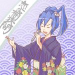  alternate_hairstyle blue_hair closed_eyes commentary_request enka floral_print japanese_clothes kazanari_tsubasa kimono microphone mizuki_nana music obi oniyan purple_kimono sash seigaiha senki_zesshou_symphogear side_ponytail singing solo translation_request 