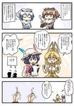  animal_ears backpack bag black_eyes black_hair brown_hair coat comic eurasian_eagle_owl_(kemono_friends) eyebrows_visible_through_hair fur_collar hair_between_eyes hat hat_feather head_wings heart helmet kaban_(kemono_friends) kemono_friends long_sleeves middle_finger multicolored_hair multiple_girls northern_white-faced_owl_(kemono_friends) object_on_head open_mouth pith_helmet plate red_shirt seki_(red_shine) serval_(kemono_friends) serval_ears serval_print serval_tail shirt short_hair spoken_heart spoon tail translation_request wavy_hair white_hair 