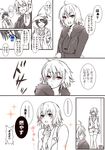  blue_eyes blush comic fate/grand_order fate_(series) fujimaru_ritsuka_(male) highres image_sample jeanne_d'arc jeanne_d'arc_(alter)_(fate) jeanne_d'arc_(fate) jeanne_d'arc_(fate)_(all) partially_colored red_eyes ruki_(ruki6248ta) sparkle translation_request twitter_sample 