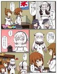  absurdly_long_hair ahoge akatsuki_(kantai_collection) braid brown_eyes brown_hair comic commentary dress folded_ponytail gauntlets glasses hair_ornament hairclip hat headphones hibiki_(kantai_collection) horns ikazuchi_(kantai_collection) inazuma_(kantai_collection) kantai_collection kooribata long_hair mittens non_non_biyori northern_ocean_hime pleated_skirt purple_hair school_uniform serafuku shinkaisei-kan short_hair silver_eyes silver_hair single_braid skirt supply_depot_hime sweat translated tsukemon very_long_hair white_dress white_hair white_skin 