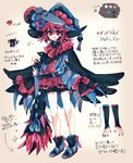  ahoge arm_warmers bad_id bad_pixiv_id black_nails black_skirt blue_footwear blue_hat eyelashes full_body gen_5_pokemon hat highres hizamiya huge_ahoge hydreigon looking_at_viewer nail_polish personification pink_hair pink_nails pokemon skirt smile standing witch_hat 
