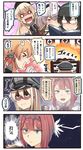  &gt;_&lt; 5girls :d ark_royal_(kantai_collection) bare_shoulders beret bismarck_(kantai_collection) black_hair blonde_hair blue_eyes blush blush_stickers brown_gloves comic commentary detached_sleeves epaulettes fingerless_gloves flower glasses gloves hair_between_eyes hairband hat highres ido_(teketeke) kantai_collection kashima_(kantai_collection) long_hair low_twintails multiple_girls newtype_flash o_o ooyodo_(kantai_collection) open_mouth peaked_cap prinz_eugen_(kantai_collection) red_flower red_hair red_ribbon red_rose revision ribbon rose shaded_face short_hair silver_eyes silver_hair smile speech_bubble tiara translated twintails two_side_up v-shaped_eyebrows white_gloves 