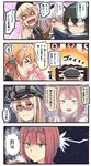  &gt;_&lt; 5girls :d ark_royal_(kantai_collection) bare_shoulders beret bismarck_(kantai_collection) black_hair blonde_hair blue_eyes blush blush_stickers brown_gloves comic commentary detached_sleeves epaulettes fingerless_gloves flower glasses gloves hair_between_eyes hairband hat highres ido_(teketeke) kantai_collection kashima_(kantai_collection) long_hair low_twintails md5_mismatch multiple_girls newtype_flash o_o ooyodo_(kantai_collection) open_mouth peaked_cap prinz_eugen_(kantai_collection) red_flower red_hair red_ribbon red_rose revision ribbon rose shaded_face short_hair silver_eyes silver_hair smile speech_bubble tiara translated twintails two_side_up v-shaped_eyebrows white_gloves 