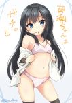  1girl arm_warmers asashio_(kantai_collection) bangs bare_shoulders black_hair black_legwear blue_eyes blush bra breasts collarbone commentary_request contrapposto cowboy_shot eyebrows_visible_through_hair gluteal_fold groin head_tilt kantai_collection long_hair looking_at_viewer mouth_hold navel off_shoulder open_clothes open_shirt panties pink_bra pink_panties shirt short_sleeves small_breasts solo sou_(soutennkouchi) standing stomach thighhighs thighs translation_request twitter_username underwear white_background white_shirt 