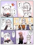  :d absurdly_long_hair ahoge akashi_(kantai_collection) akatsuki_(kantai_collection) anger_vein braid comic dress folded_ponytail gauntlets glasses hat headphones hibiki_(kantai_collection) horns ikazuchi_(kantai_collection) inazuma_(kantai_collection) kantai_collection long_hair mittens non_non_biyori northern_ocean_hime open_mouth pleated_skirt red_eyes school_uniform serafuku shinkaisei-kan short_hair single_braid skirt smile supply_depot_hime translated tsukemon very_long_hair white_dress white_hair white_skin 