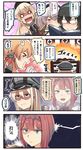  &gt;_&lt; 5girls :d ark_royal_(kantai_collection) bare_shoulders beret bismarck_(kantai_collection) black_hair blonde_hair blue_eyes blush blush_stickers brown_gloves comic commentary_request detached_sleeves epaulettes fingerless_gloves flower glasses gloves hair_between_eyes hairband hat highres ido_(teketeke) kantai_collection kashima_(kantai_collection) long_hair low_twintails md5_mismatch multiple_girls newtype_flash o_o ooyodo_(kantai_collection) open_mouth peaked_cap prinz_eugen_(kantai_collection) red_flower red_hair red_ribbon red_rose revision ribbon rose shaded_face short_hair silver_eyes silver_hair smile speech_bubble tiara translated twintails two_side_up v-shaped_eyebrows white_gloves 