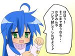  :3 ahoge blue_hair coin green_eyes izumi_konata long_hair lucky_star mole mole_under_eye pendulum solo translated yagami_(mukage) 