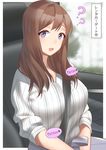  :d ?? between_breasts breasts brown_hair car car_interior commentary ground_vehicle highres kitazawa_(embers) large_breasts long_hair looking_at_viewer md5_mismatch motor_vehicle open_mouth original purple_eyes seatbelt sitting smile solo strap_cleavage translated 