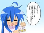  :3 ahoge blue_hair coin izumi_konata long_hair lucky_star mole mole_under_eye pendulum solo translated yagami_(mukage) 